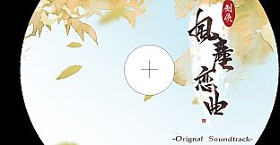 Blades of Jianghu: Ballad of Wind and Dust -Soundtrack-
