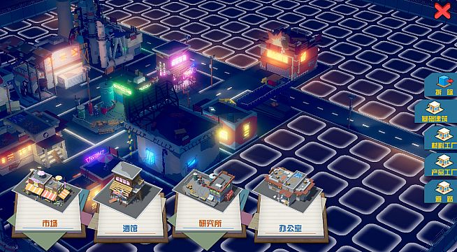 My Factory 我的工厂