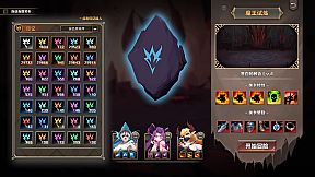 挂姬恶魔 IDLE DEVILS