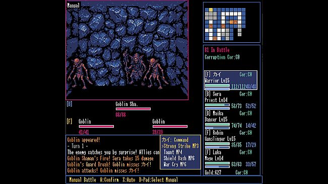 Dungeon Nox Exotica