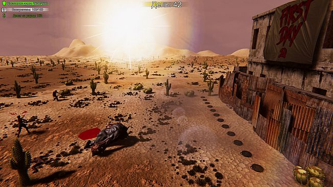 First Day: Home Defender