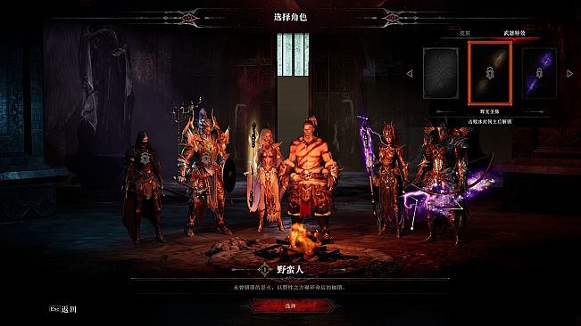 GOD FOR SAKEN-Weapon VFX & Pet Pack