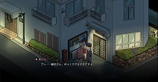 Yakuza Rogue EX: Officer Ayukawa Hikaru