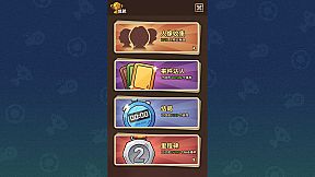 国足勇夺世界杯