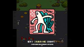 小拾逅 Gathering Our Childhoods