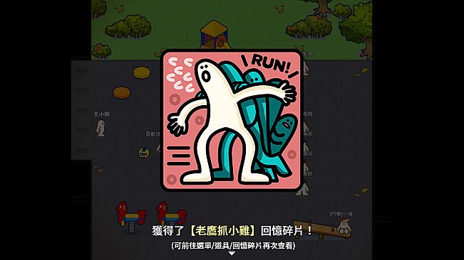 小拾逅 Gathering Our Childhoods