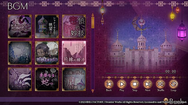 Trap of MUSK:Europe Night