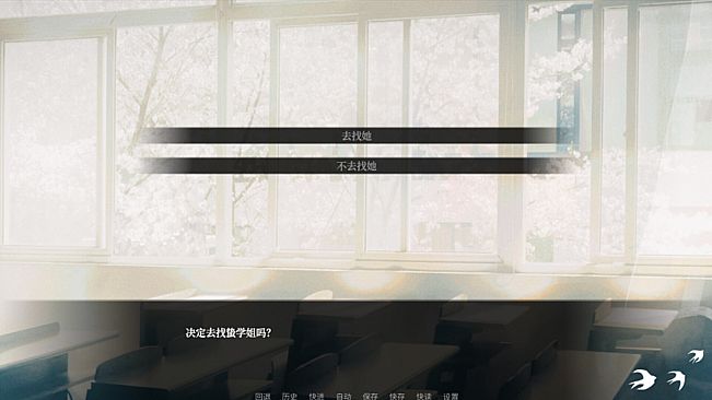 少女的幻想乐园