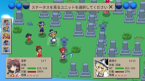 幻想四倍剣^2 悔悟棒の謎 / GensoYonbaiKen^2