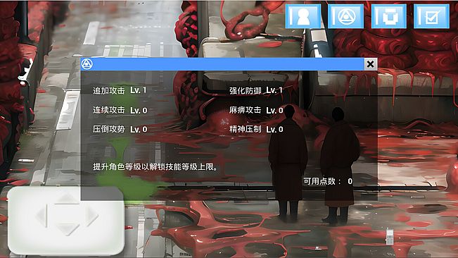 热血→魔幻 - 拓展包