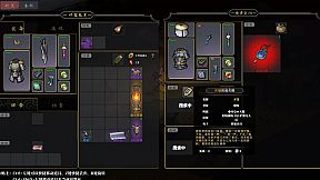 我在三国开黑店