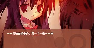 NOeSIS01_诉说谎言记忆物语