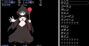 [Available in English] Mon-Musu Quest - Additional adult story & Graphics DLC