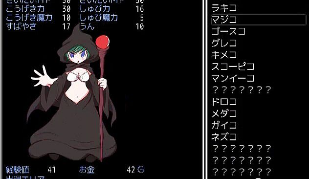 [Available in English] Mon-Musu Quest - Additional adult story & Graphics DLC