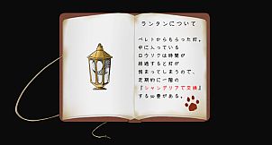 シモツケノヤカタ