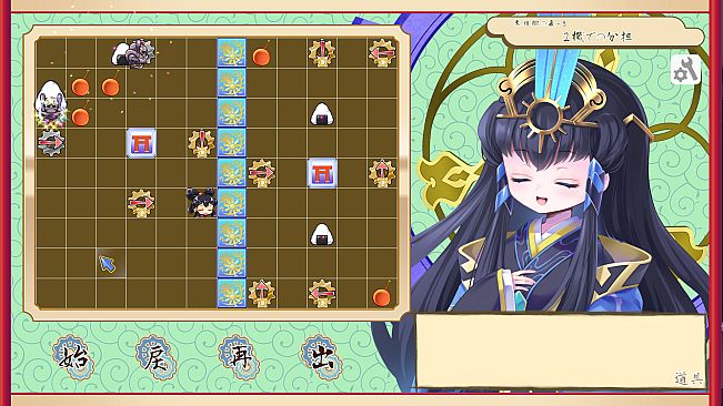 ココロワヒメ、おにぎりを届けるの巻　-Kokorowa Onigiri Delivery-