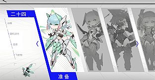 洛希极限 Roche Limit