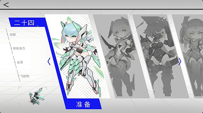 洛希极限 Roche Limit