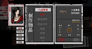 永夜长安ChangAnEternalNight