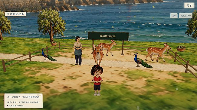 Chinese Childhood