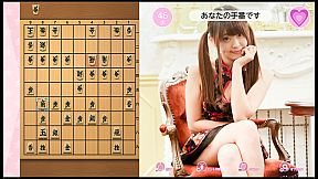 Please Teach Me Onedari Shogi
