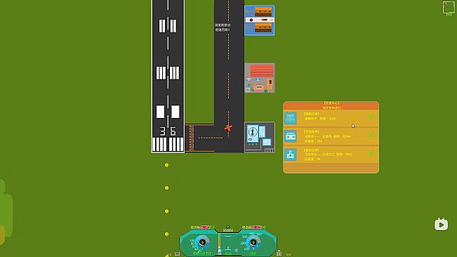 和风飞行 Flying with the wind