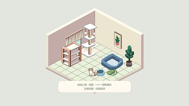 Catnap: Cozy Cat Home