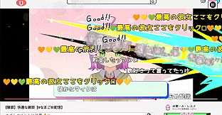 彼女のコメント欄管理を任された！