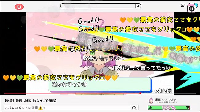 彼女のコメント欄管理を任された！