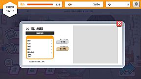 Vtuber Simulator : Vtuber模擬器