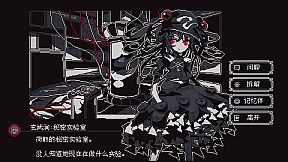 Touhou Infinite Nocturne