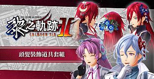 The Legend of Heroes: Kuro no Kiseki Ⅱ -CRIMSON SiN- Hair Accessory Set