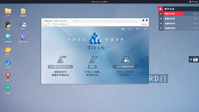 Cyber Manhunt - Hello World