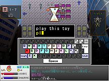 散歩するキーボード使い