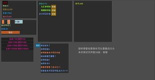 易传说