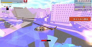 The暴 SpecialEdition