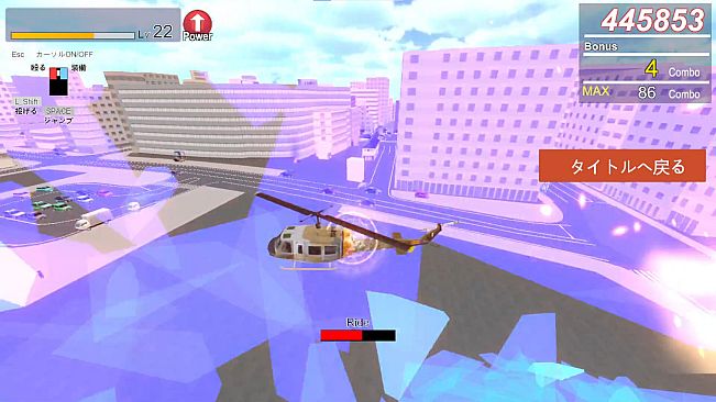 The暴 SpecialEdition