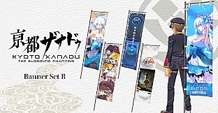 KYOTO XANADU -the Blooming Phantom- - Banner Set B
