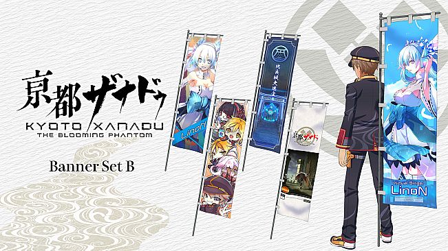 KYOTO XANADU -the Blooming Phantom- - Banner Set B