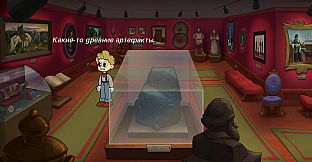 The Stone of Eternity
