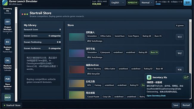 游戏发行模拟器 Game Launch Simulator