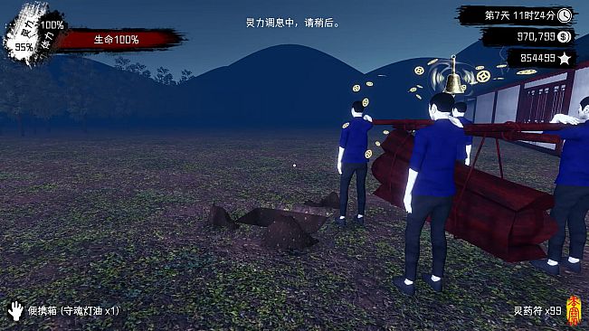 Spiritual Clinic Simulator