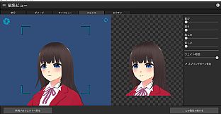 RPG Maker 3D Character Converter - Gee-kun-soft character 13 school uniform 4