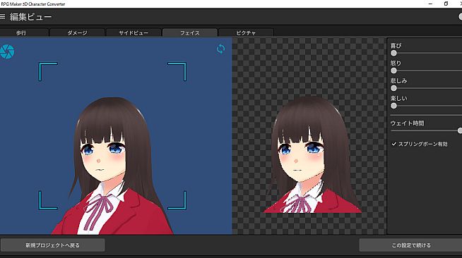 RPG Maker 3D Character Converter - Gee-kun-soft character 13 school uniform 4