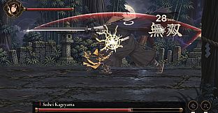 KAESHI