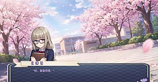 With You: Our Heartfelt Journey