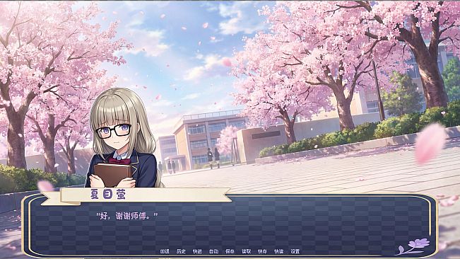 With You: Our Heartfelt Journey