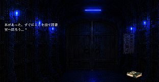深夜閲覧 Midnight Reading：Showa Echoes