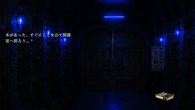 深夜閲覧 Midnight Reading：Showa Echoes
