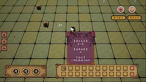 代号：文字生存